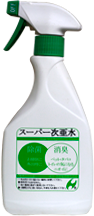 家庭用スーパー次亜水用,スプレーボトル